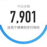 5000步打卡380天