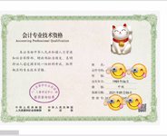 开心😃，2021中级会计电子证书可以下载了