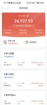 7月打卡：本周已攒1000元，钻石杯我来了！