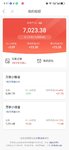 百万计划周周攒，本周已攒1000