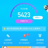 打卡