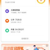 7.28打卡