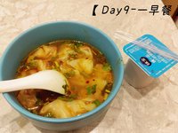 减脂餐打卡的Day9