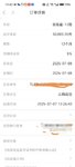  Clock in Anyi to win