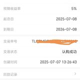 打卡安易赢