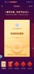 合成五福