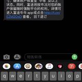 5月份港股中了2个新股