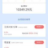 白日梦