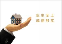 【熊太太看房】8｜ 好物业值多少钱？