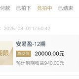 8月打卡