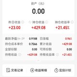 止盈恒生生物科技基金，1个月，20个点