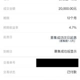 到期再来一笔