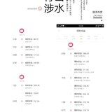 我的可转债收益-自11月起3500元