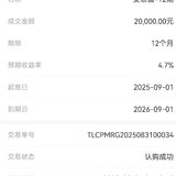 8月打卡晒单