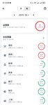 202505总结和6月预算
