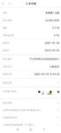 9月开学季，攒一笔，未来稳稳安全感
