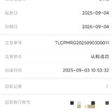 9月开学季，攒一笔，未来稳稳安全感