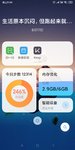 打卡