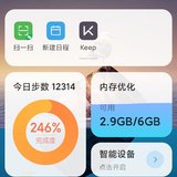 打卡