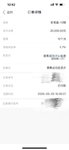 5月攒一笔