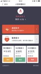 囤卡啦