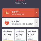 囤卡啦