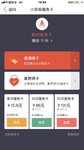 趁着双十二，先囤十张卡