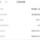 活动最后一天，复投