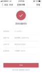 微笑定投，懒人投资