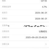攒