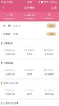 不可行