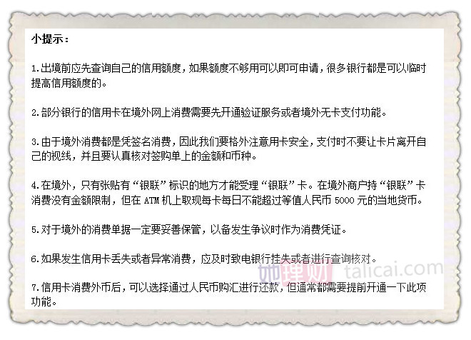 她理财