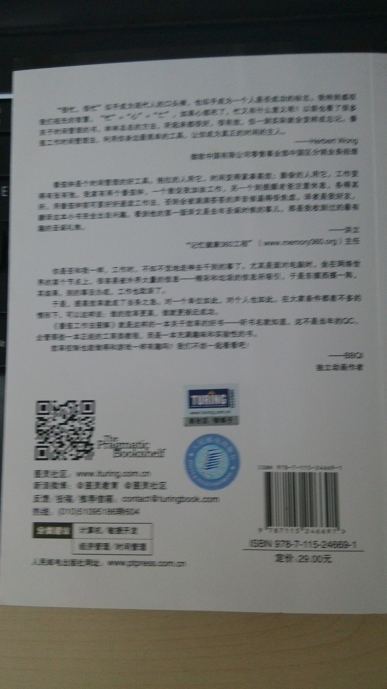 她理财