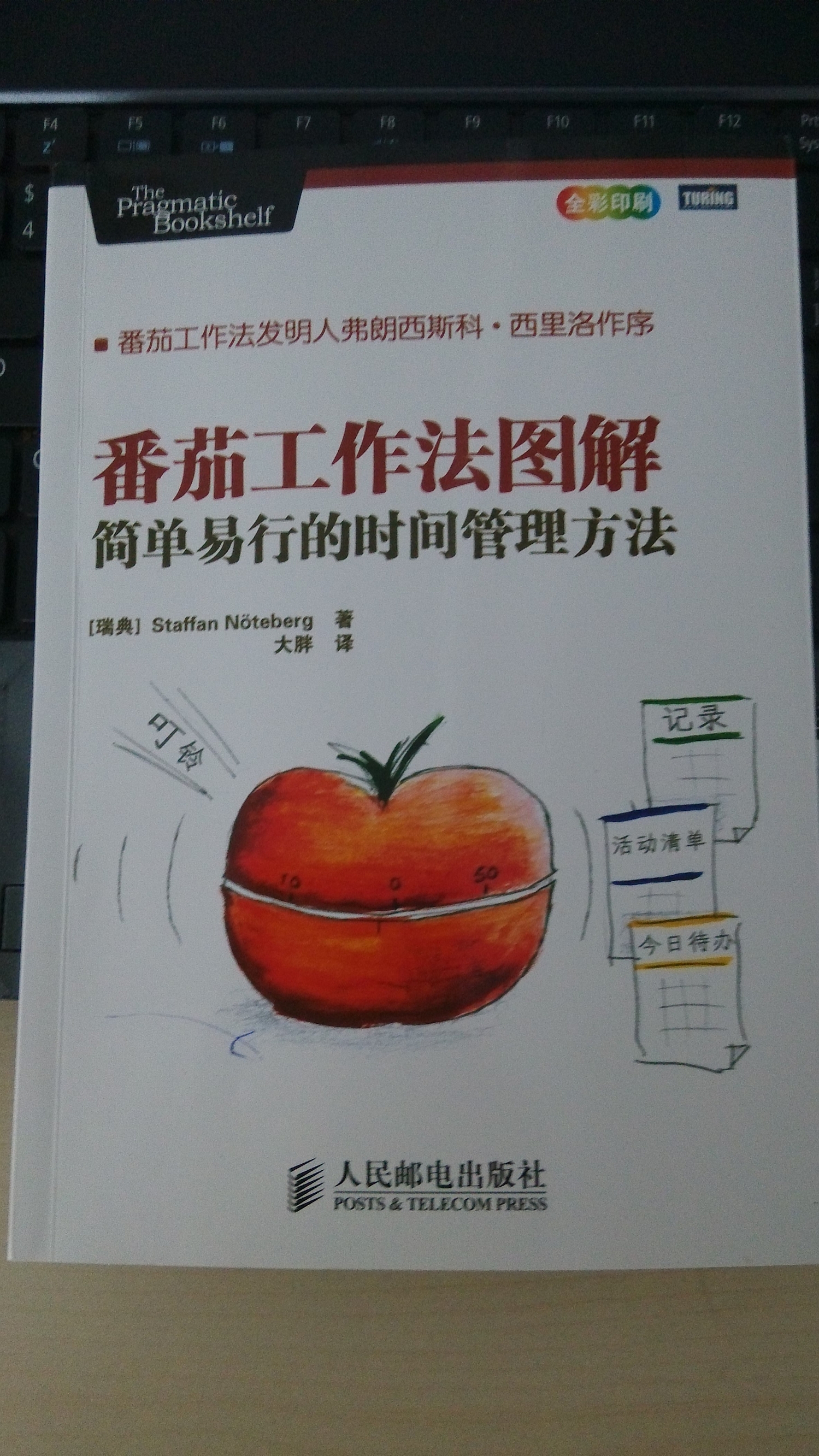 她理财
