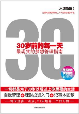 她理财