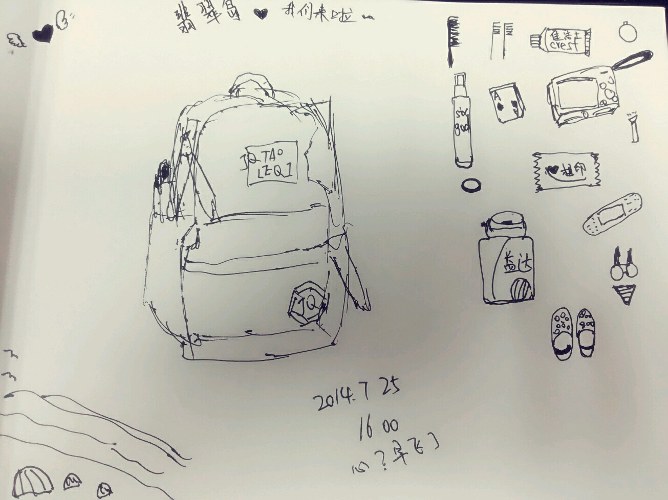 她理财