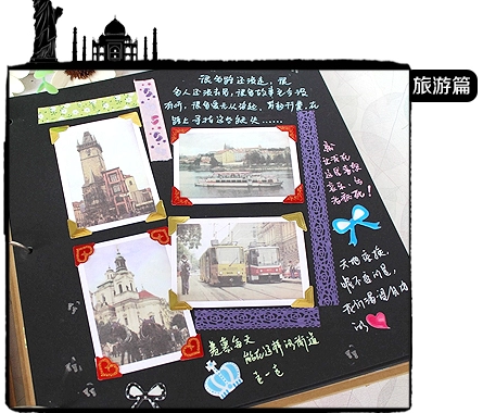 她理财