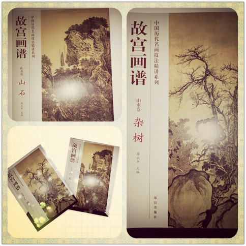她理财