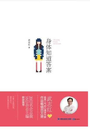 她理财