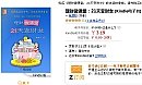 老班嘚瑟一把：21天变财女课程Kindle版上线！现优惠，只要3块钱！