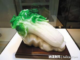 她理财