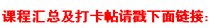 她理财
