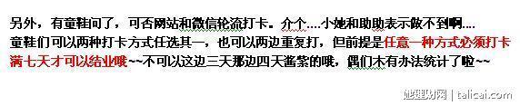 她理财