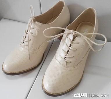 她理财