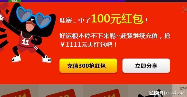 她理财