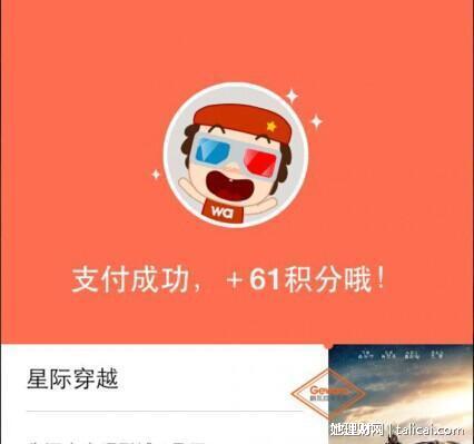 她理财