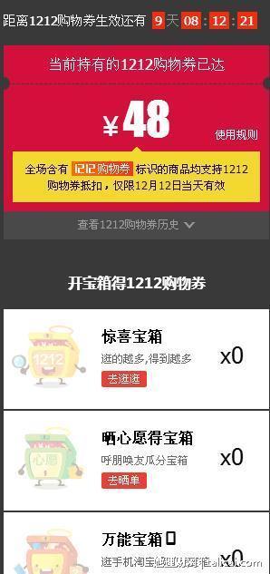 她理财