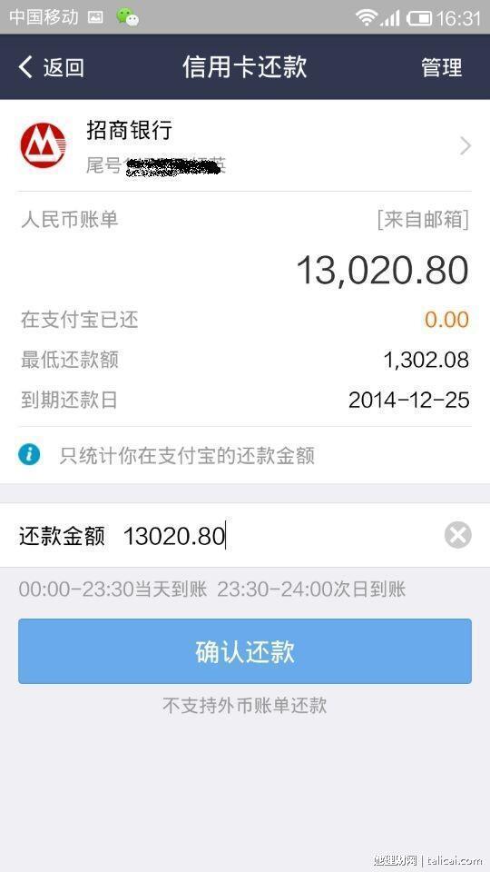 她理财