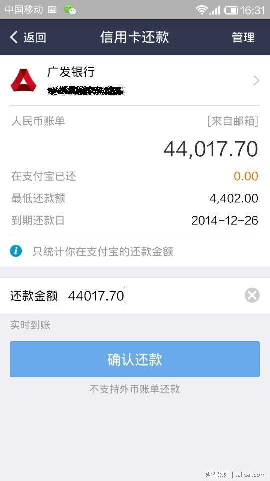 她理财