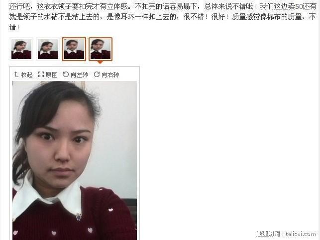 她理财